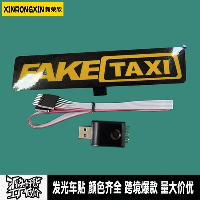 Cold light sheet – Led Luminous Car Stickers Wanted - fake-taxi-15m-line-5v-usb-driver