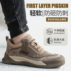 跨境勞保鞋男士防砸防刺安全透氣防臭鋼包頭工地工作夏季防護批發