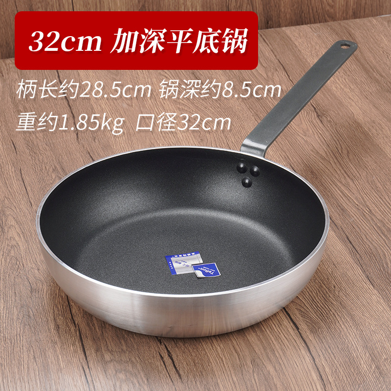 깊고 두꺼워진 논스틱 프라이팬 32cm