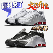 新款shox氣柱鞋外貿外單籃球鞋增高鞋R4柱子鞋301大碼鞋彈簧效果