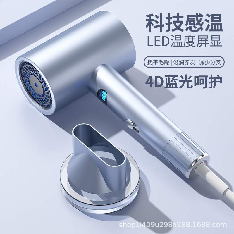 Electric hair dryer high-power constant temperature cold and hot air hair dryer quick drying does not hurt the digital temperature display factory direct sales