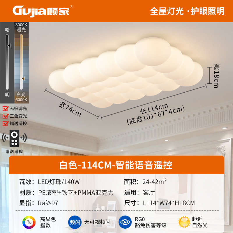 Rectangular 114cm - 140W-Tmall No Pole-Full Spectrum (Gujia)