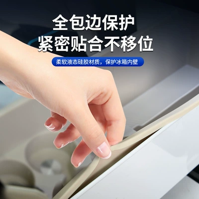 Accessories Supplies, Anti-slip mat