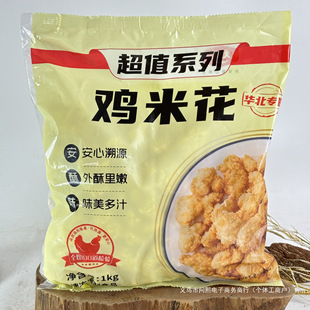 1kg��ֵ���С����-����ʳ���u�׻���ɰ��Ʒ���С����ը