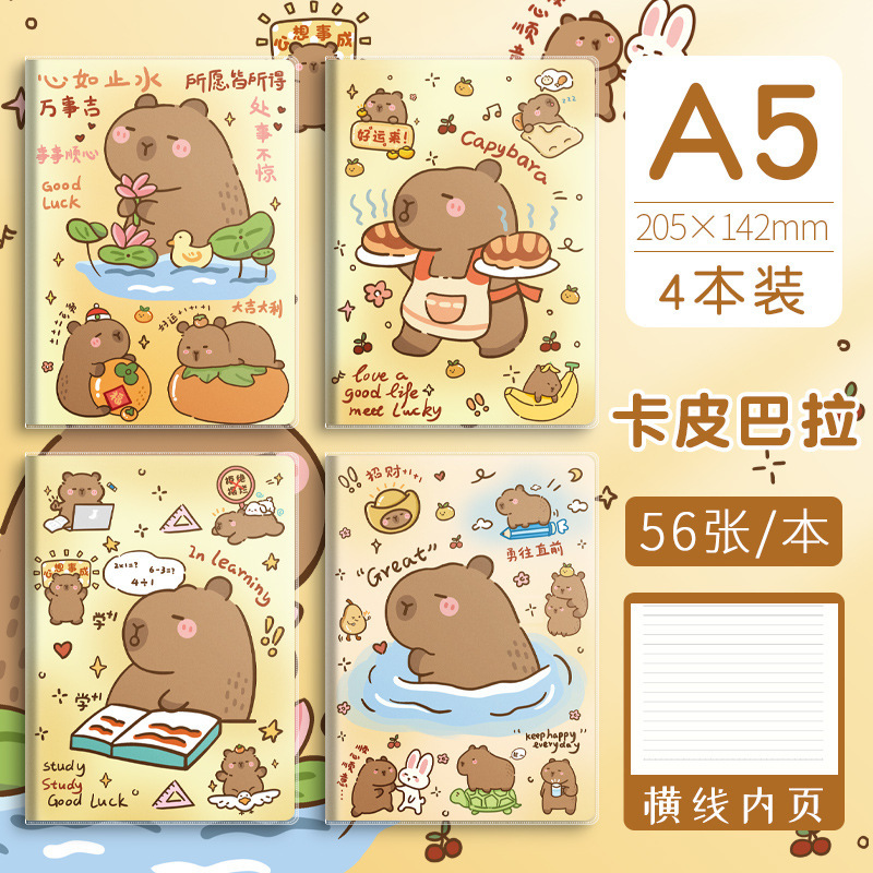 Sifang Partner b5 ジェルスリーブノートブック高価値リトルレッドブックフレッシュ A5 学生オフィス厚みのあるノートブック卸売|undefined