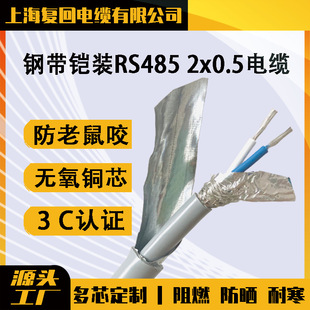 䓎��z�bRS485��|RS485ͨ�������p�g��STP-120 2*0.5mm ������|