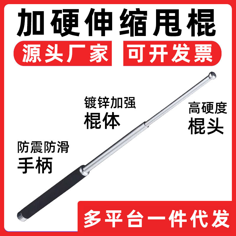 Throwing Stick Self-Defense Weapon Telescopic Stick Three-Section Stick Legal Stainless Steel Vehicle-Mounted Self-Defense Supplies Tactical Throwing Roller Throwing Stick