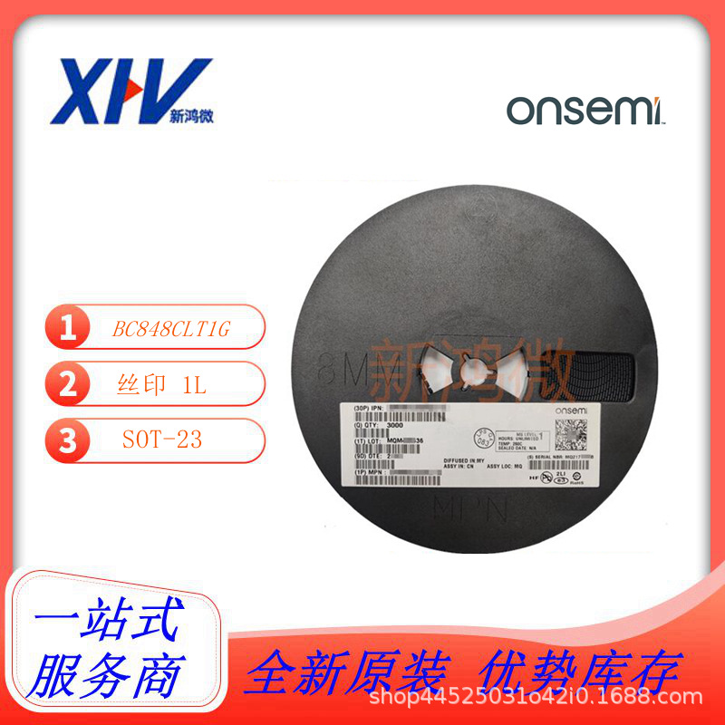 onsemi(安森美)BC848CLT1G全新原装 封装SOT-23 新年份