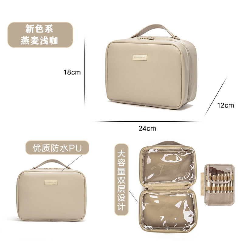 2023 nueva caja cuadrada pequeña bolsa de cosméticos bolsa de almacenamiento de cosméticos de doble capa de gran capacidad bolsa de almacenamiento de lavado de viaje portátil
