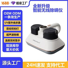 金正双杯除螨仪强吸力家用拍打便携小型无线手持除螨吸尘器除螨机