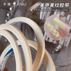 ネイルツール美紋紙テープシールフランス線不乾性テープ浸透防止爪補助専用工具