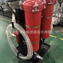 LYC-32A  32升/分钟变速箱油过滤 净油机废油再生NAS 6级利菲尔特