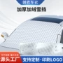 防霜防晒防冻加厚车衣