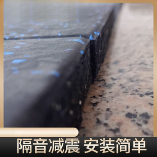 Gym-Specific Rubber Floor Mats, Indoor Billiard Halls, Flame-Retardant Silent Floor Mats, Household Shock-Absorbing Equipment, Impact Resistance