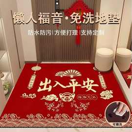 红色中式喜庆入户门地垫除尘除泥防滑脚垫简约中国风家用玄关地毯