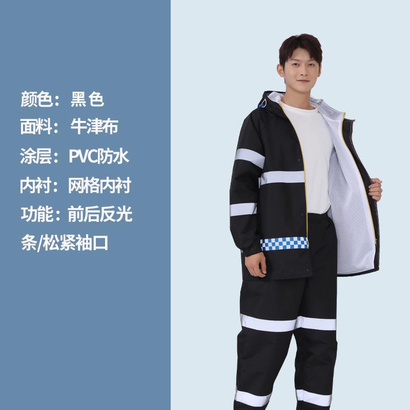블랙 더블 레이어 슈트