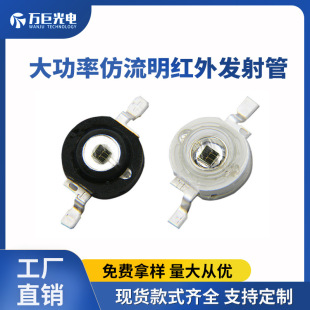 �L���x940mm�t��led�NƬʽ���ʷ���������IR�l��ܿ��ɔ_