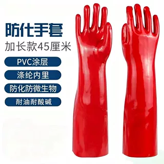 全浸塑加长耐油手套红耐油pvc耐酸碱化工劳保手套大耐止滑浸塑