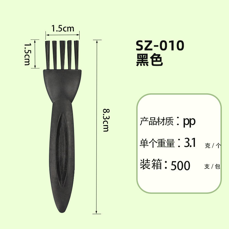 SZ-10 블랙