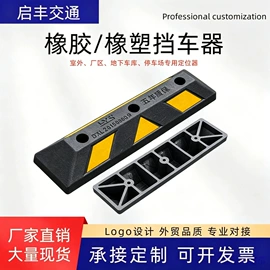 道路减速设备;防撞设施;防护栏