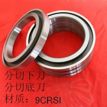 80X55X8/10еЈAƬЙCµ֗lCƬAƬF؛l