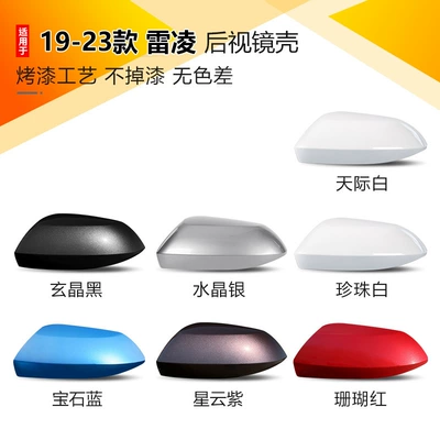 Rearview Mirror Housing Reversing Mirror, Rearview mirror/rearview mirror