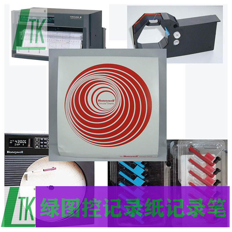 honeywell记录笔原装,honeywell记录笔30735489-004,DR4200记录笔