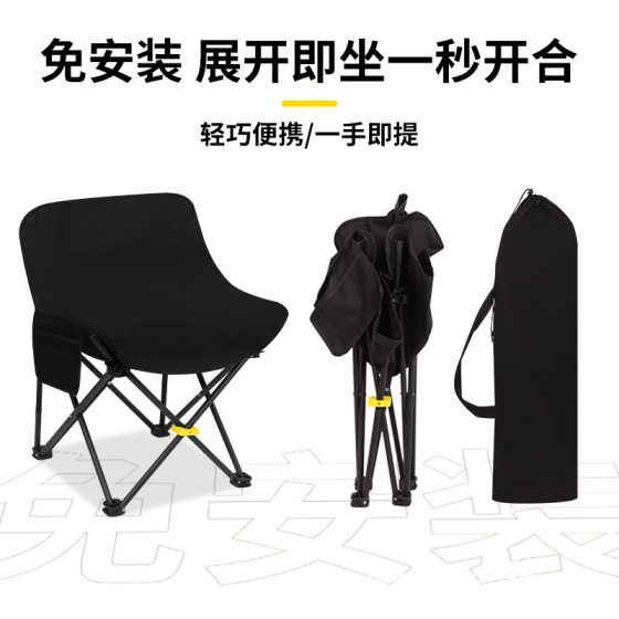 Fishing Seat Simple Fishing Chair Fishing Chair Fishing Stool Outdoor Folding Chair Camping Seat Chair Folding Chair
