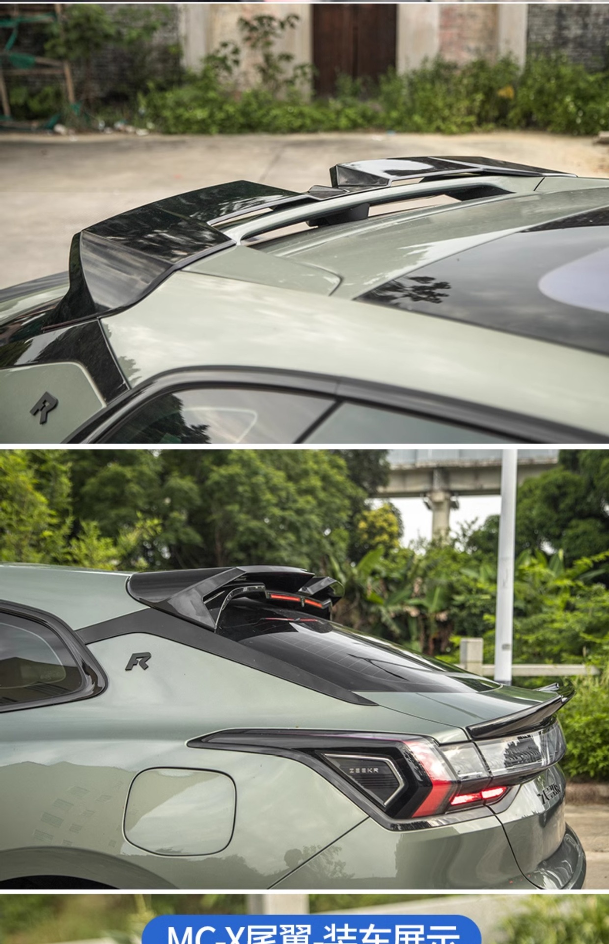 21-26 Pole Kr001 Special Tail Wing Top Wing Mc Sports Paint Duck Tail Spoiler Modified Appearance Without Drilling