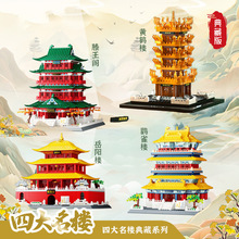 �Ĵ���¥���罨����ľ�ƺ�¥����¥ģ�ͳ��˶�ͯ����ƴװ�������