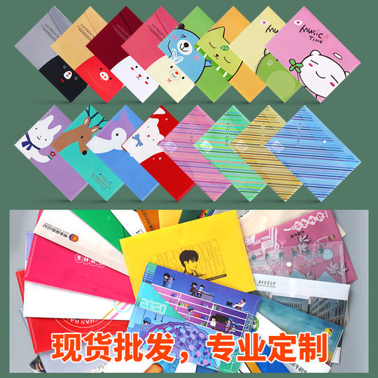 Custom transparent student plastic PP snap file bag wholesale a4 test paper storage pvc information bag custom advertising