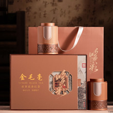 【峰彩】2025春茶金毛毫特级英德红茶英红九号茶叶高端礼盒装250g