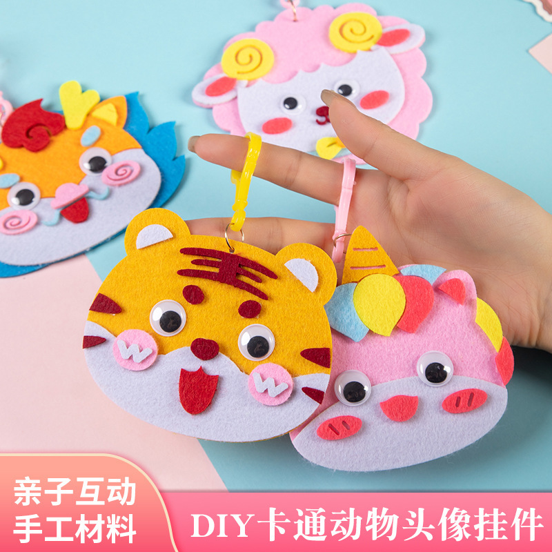 Kindergarten children's non-woven handmade DIY creative cartoon school bag pendant material bag children's day gift wholesale