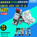 巴斯曼BUSSMANN保险丝座CHM1DU DIN导轨式熔断器底座690V 32A 1P