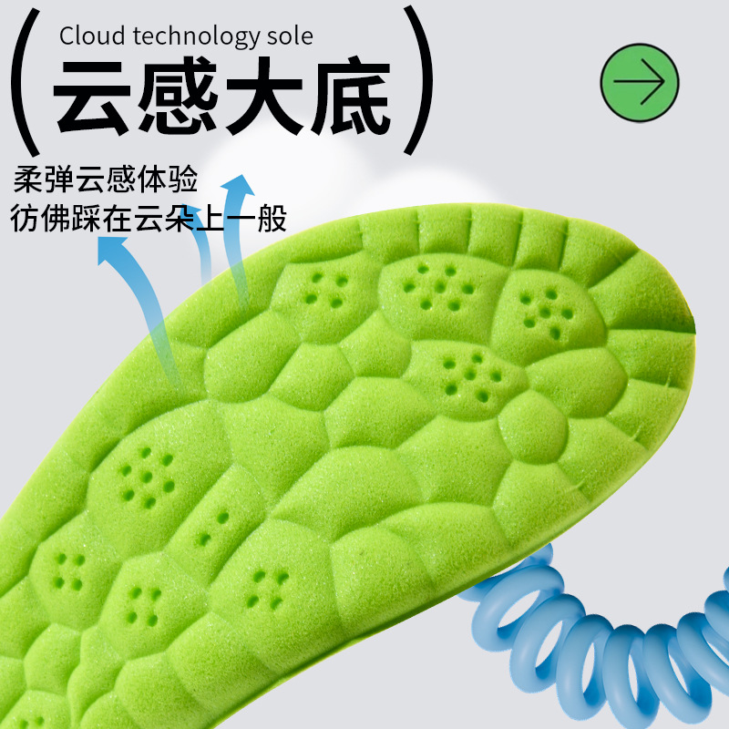 Plantillas de zapatos suaves no cansadas pies pisar la mierda sensación de zapatos deportivos para hombres y mujeres de verano entrenamiento militar absorción de sudor plantillas antiolor de absinthe