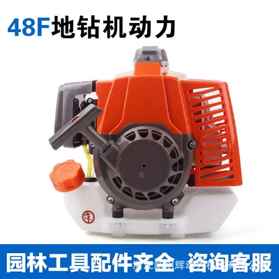 GX35 lawn mower power, Otbiçən başlıqları - ie48-second-punch-power-color-random