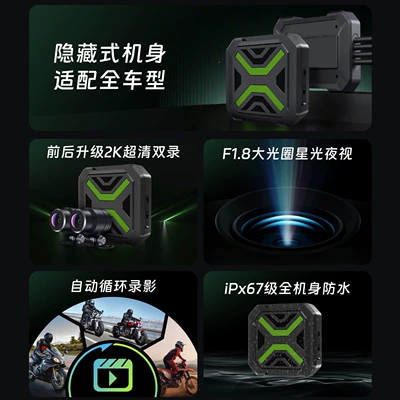 Motorcycle driving recorder — for riding