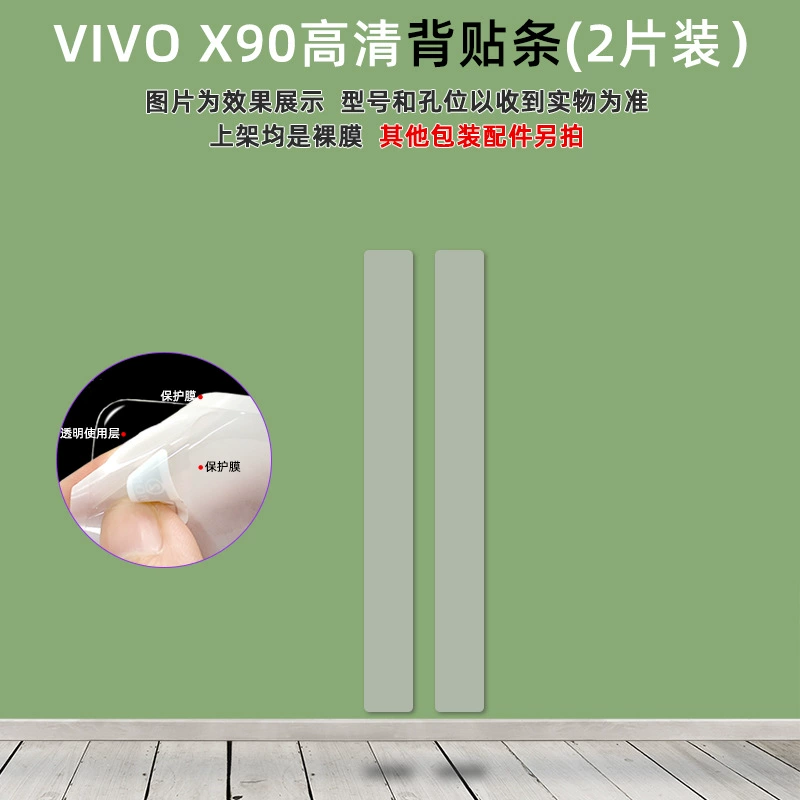 Гидрогелевый защитный протектор для Vivo, совместимый, гидрогель pro, восстановление экрана, модели X300/X200