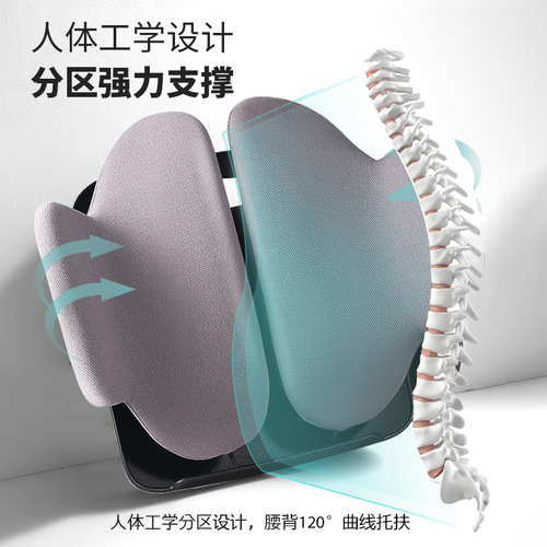 Ergonomic Car Office Lumbar Support Manufacturer Wholesale Direct Sale