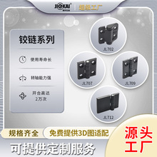 304不銹鋼合頁 加厚折疊沉孔鉸鏈  重型配電櫃電箱機床工業鉸鏈