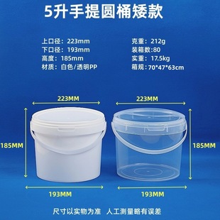 һ�������ψAͰ5���ܷ�Ӻ񹤘I��Ͱ��������T�Ϸ��bͰ����ˮͰ