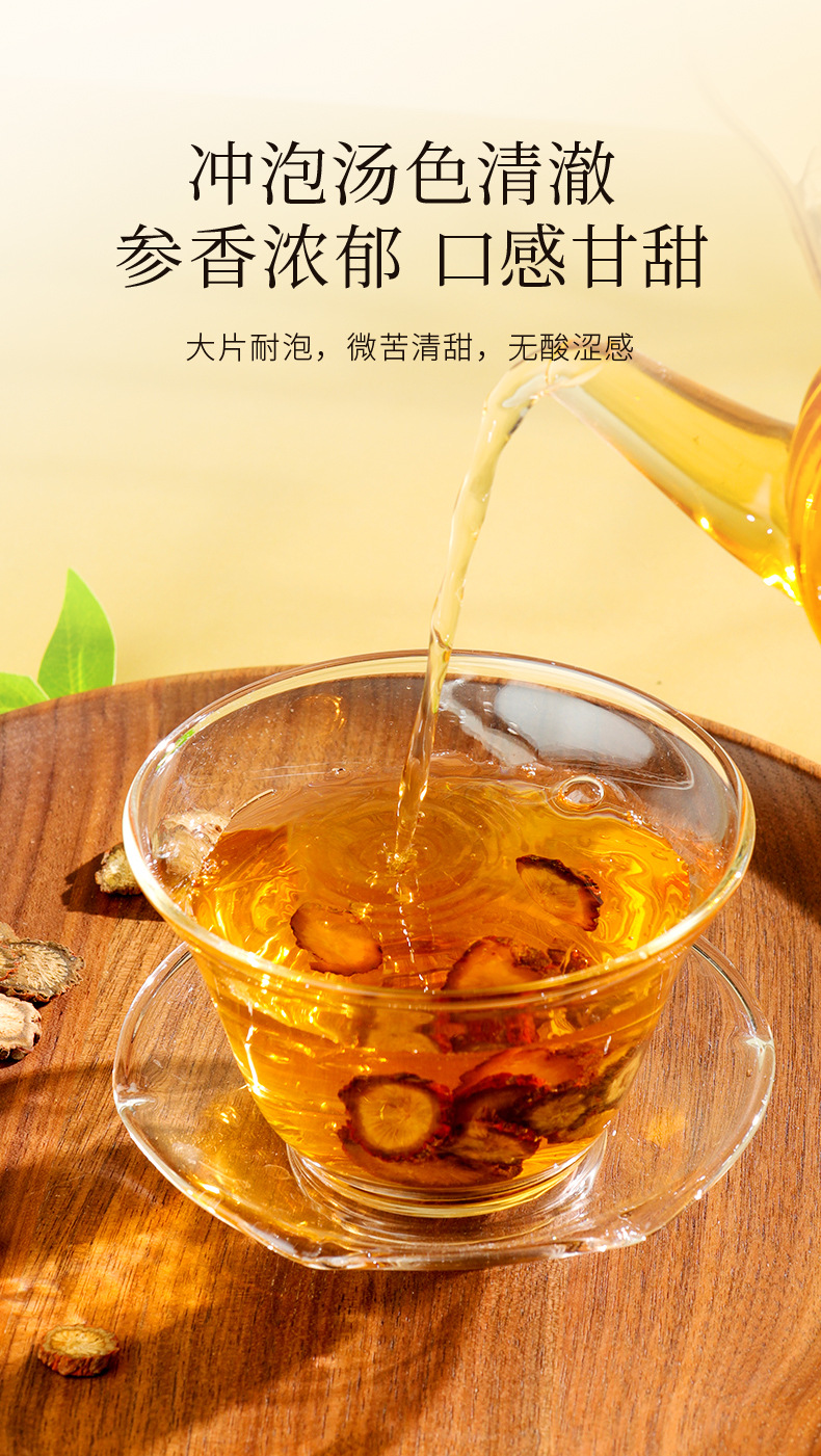 Dried Salvia Root Slices Danshen 250g Jar Shandong Origin Sun-Dried for Cooking and Decoction in use