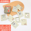 goods in stock idiom card children Puzzle interest study Flashcards Parenting interaction Game cards Toys