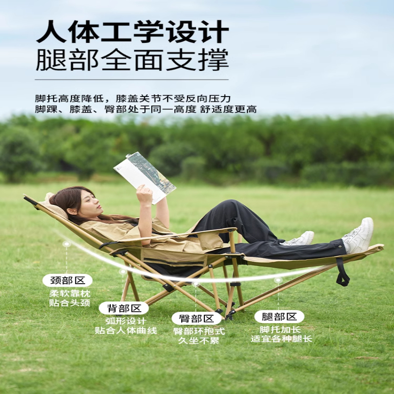 户外叠椅加高月亮椅可调节露营椅子便携式躺椅沙滩钓鱼野餐椅凳|undefined