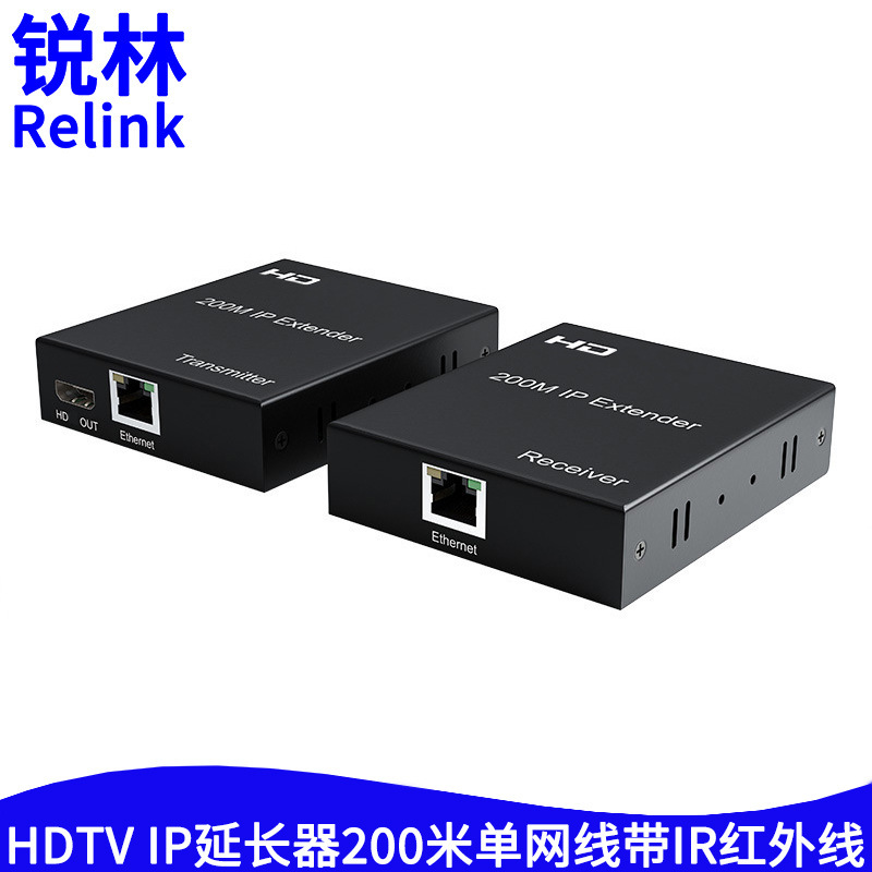 HDMI 200m Ip Extender over Switch Hdtv to Rj45 Signal Amplifier Converter with Infrared HDMI 200m Ip Extender over Switch Hdtv to Rj45 Signal Amplifier Converter with Infrared