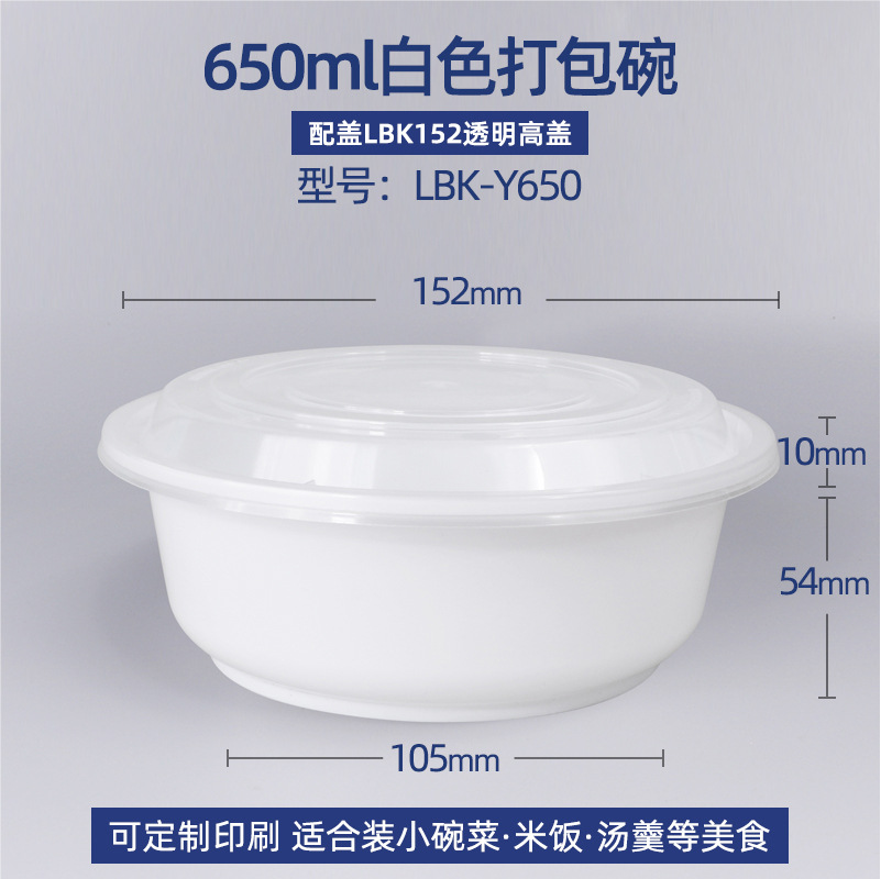 Lbk-Y650 Tazo blanco