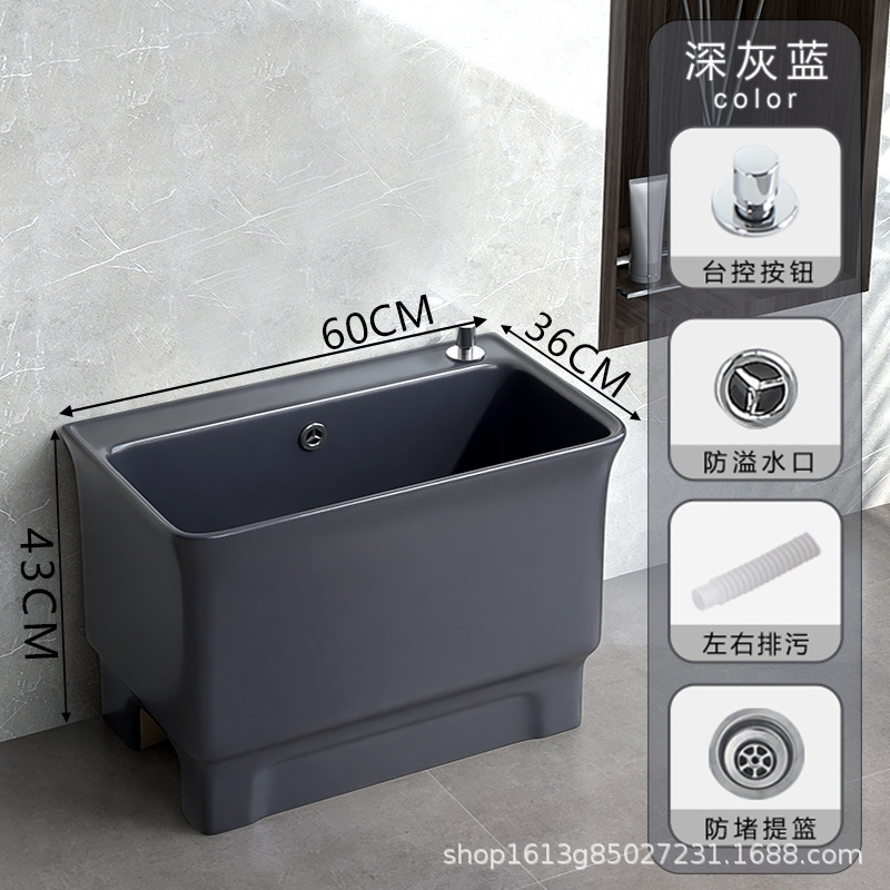北欧深灰青モップ池家庭用カラー陶磁器モップ池床置き式レトロ大サイズ洗濯モップ溝トランペット|undefined