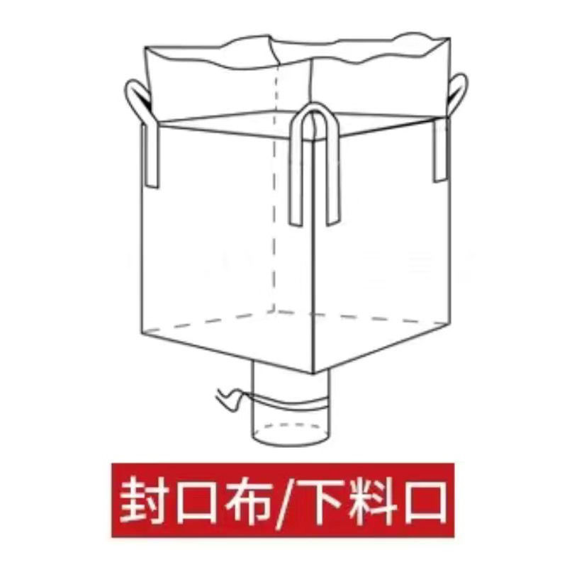 4개 반 걸이/평평한 바닥/밀봉 천/공기 배출구-80*80*80