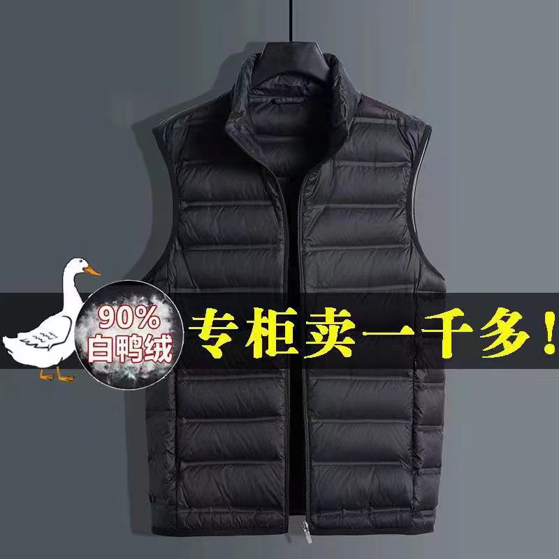 지퍼 청년 조끼 스탠드 칼라 80% 화이트 덕다운 조끼 블랙 캐주얼 솔리드 컬러 겨울 남성용 캐주얼 조끼