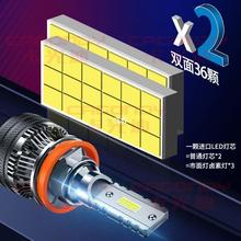 -车款21适用大灯17雾灯激光GLLEDUP远近透镜吉利改装一体帝豪